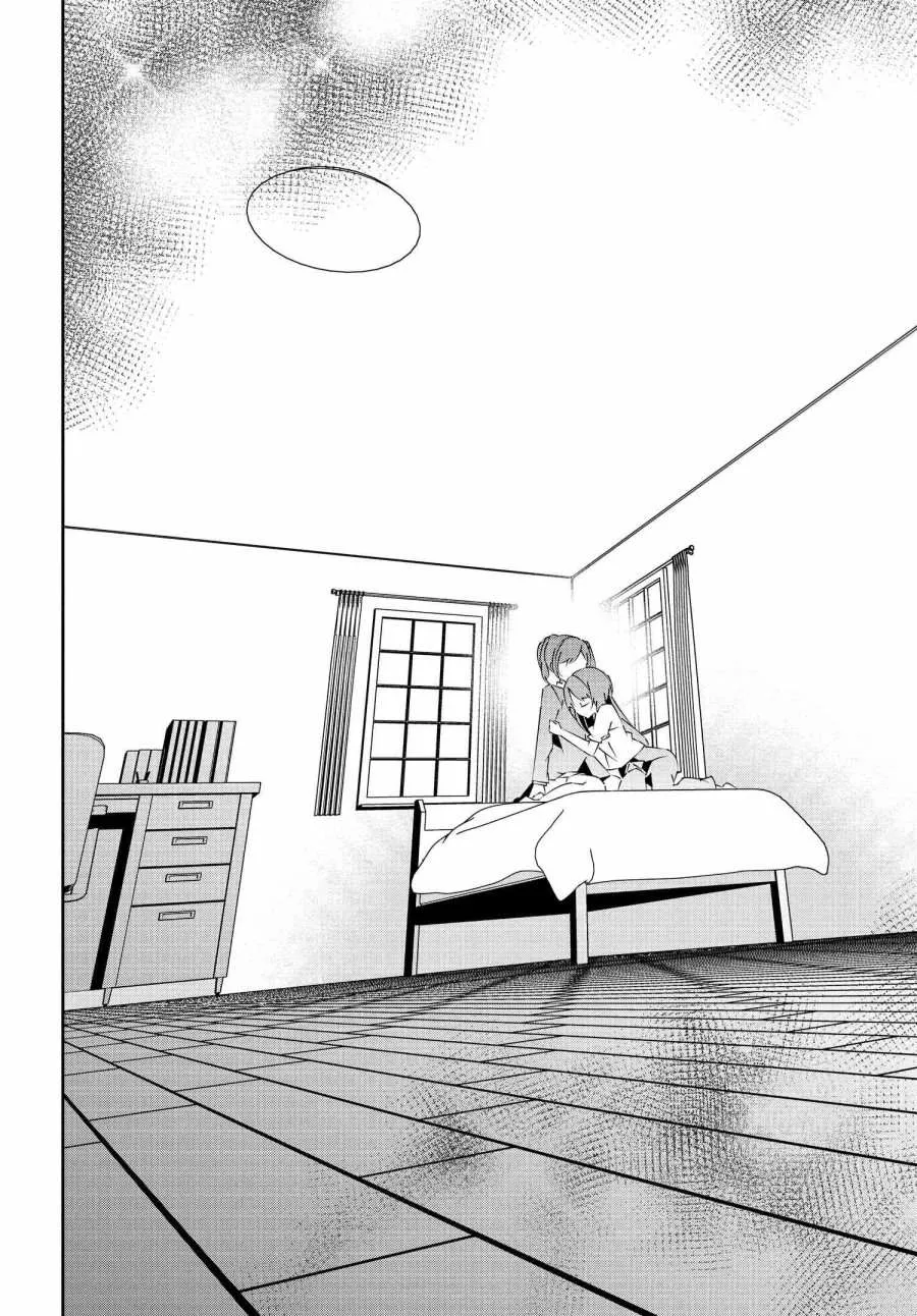 第17.2话 第8页