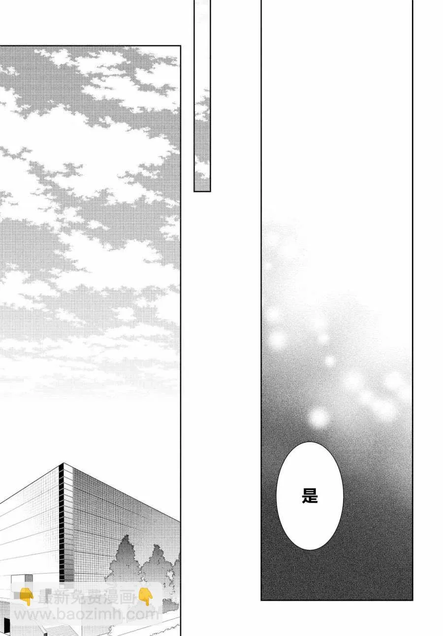 第17.2话 第11页