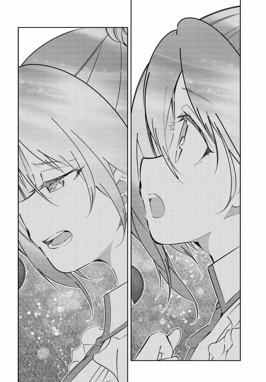 第17.2话 第21页