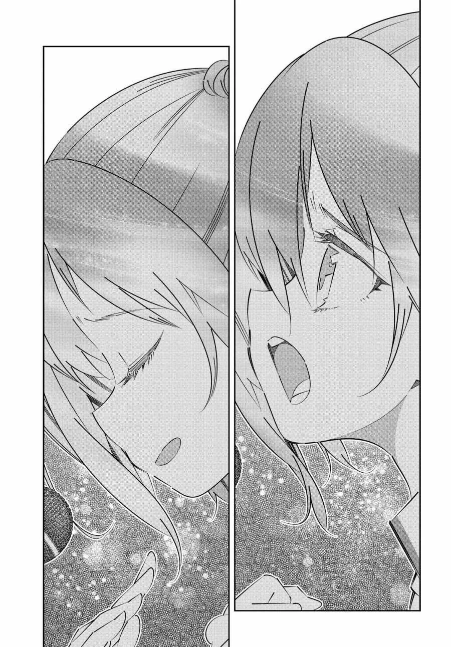 第17.2话 第22页