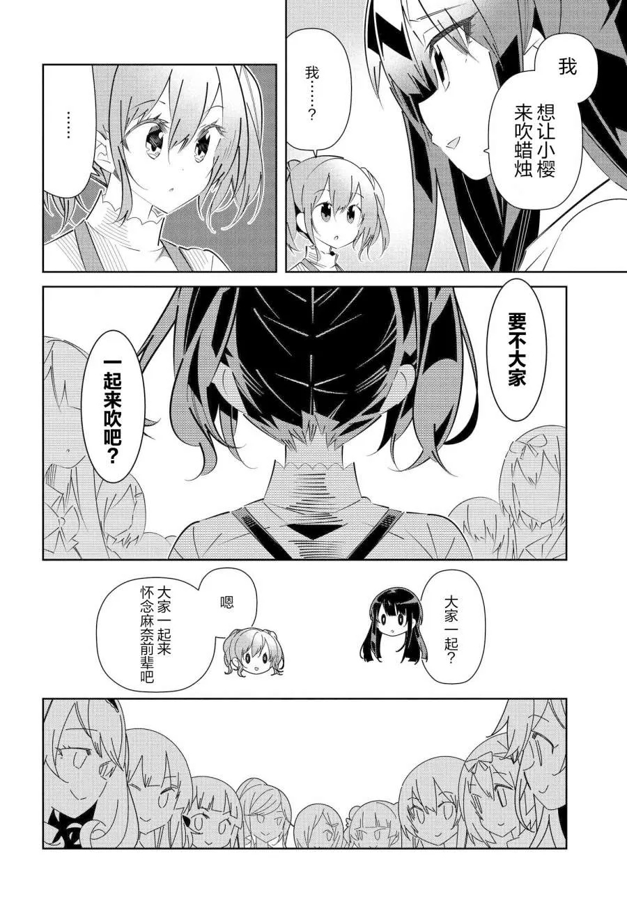 第15.1话 第2页