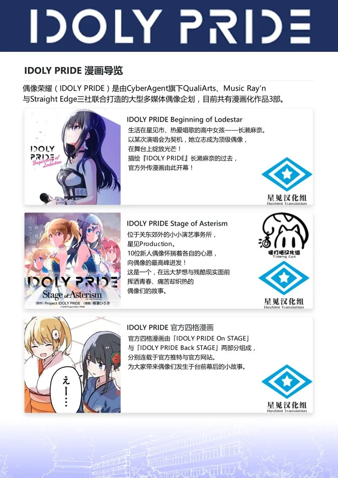 第14.3话 第17页