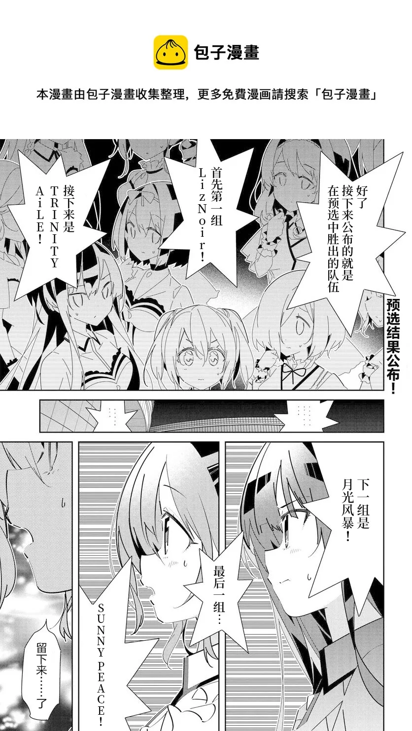 第14.1话 第1页