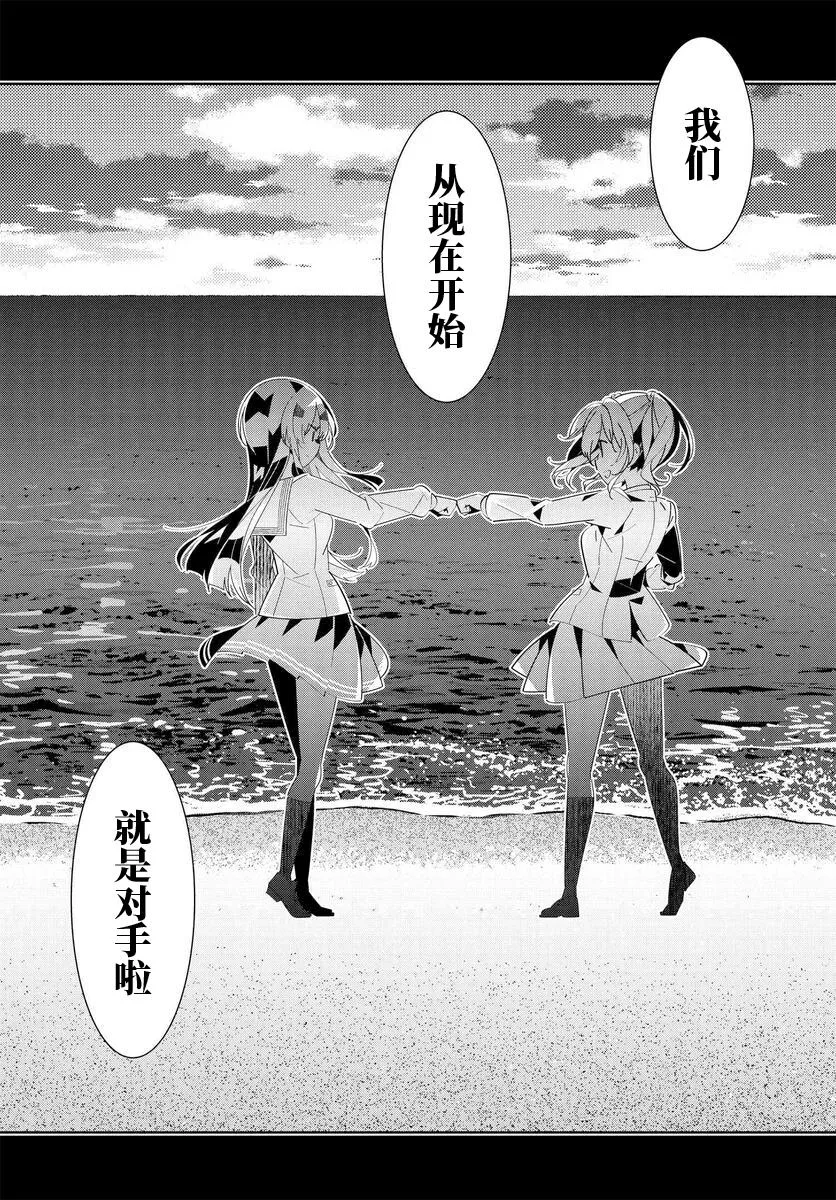 第11话 第10页