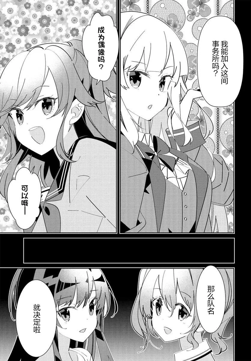 第11话 第13页