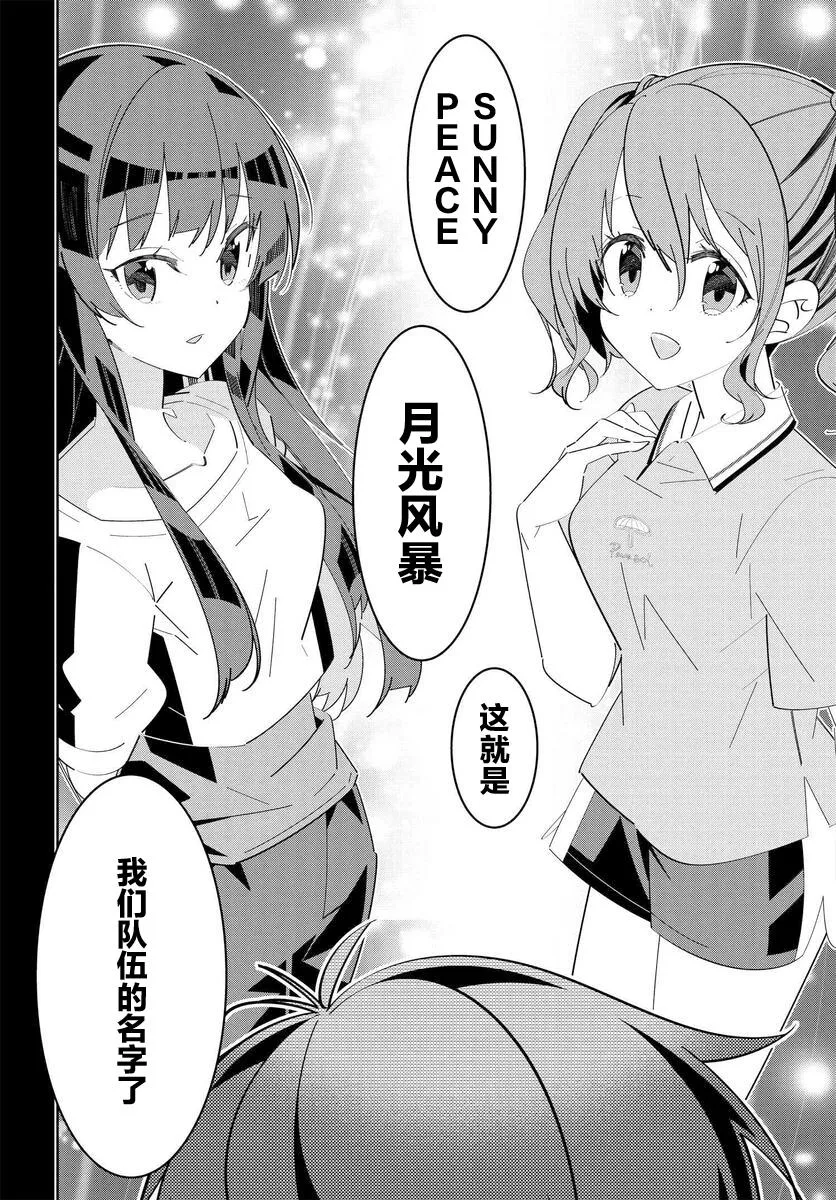 第11话 第14页