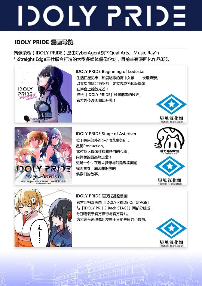第11话 第18页