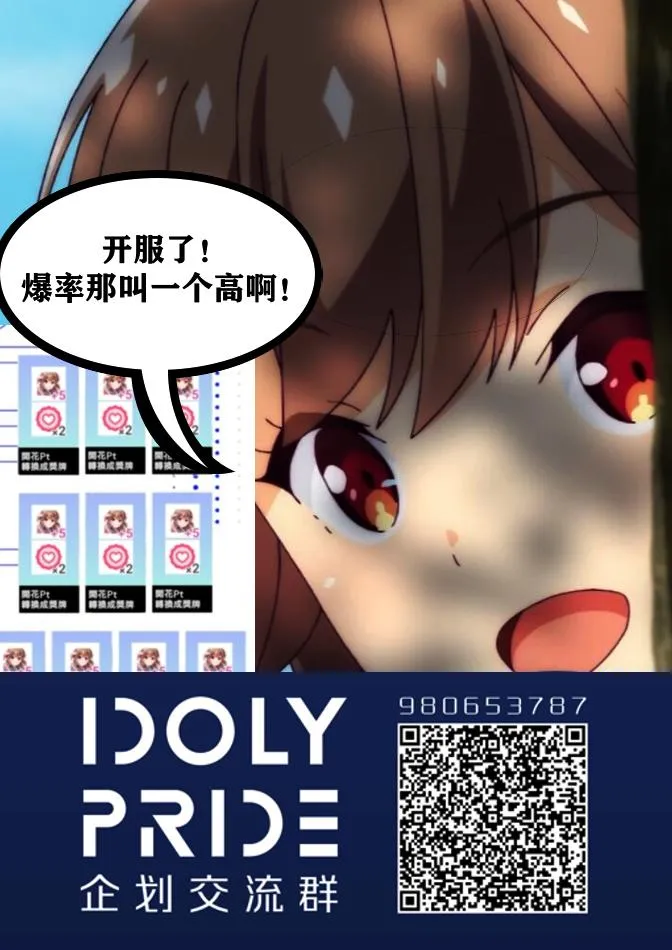 第11话 第19页