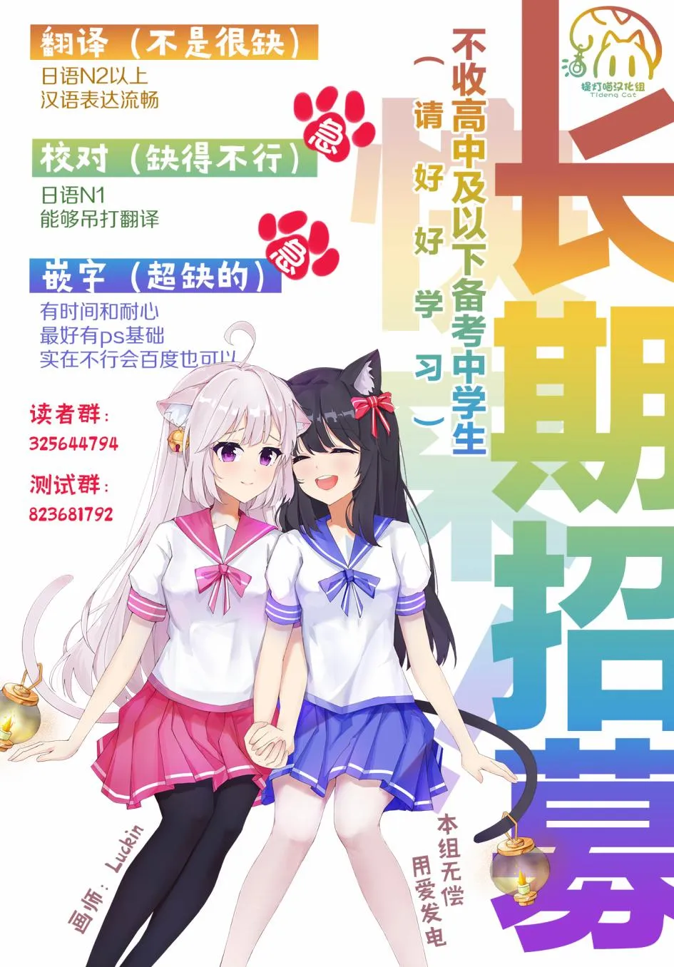 第11话 第20页