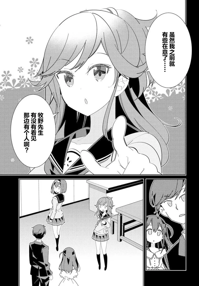 第10话 第1页