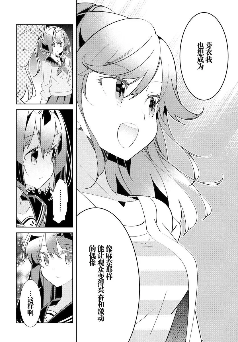 第10话 第10页