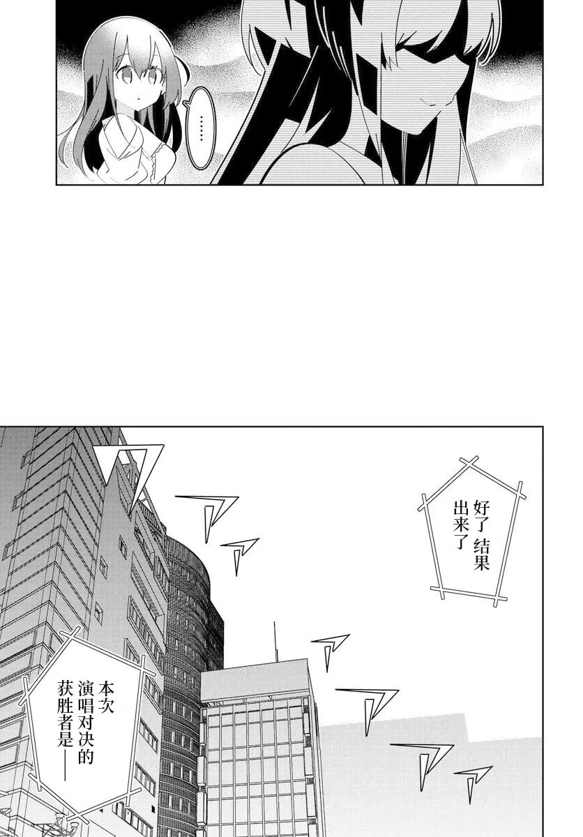 第10话 第11页