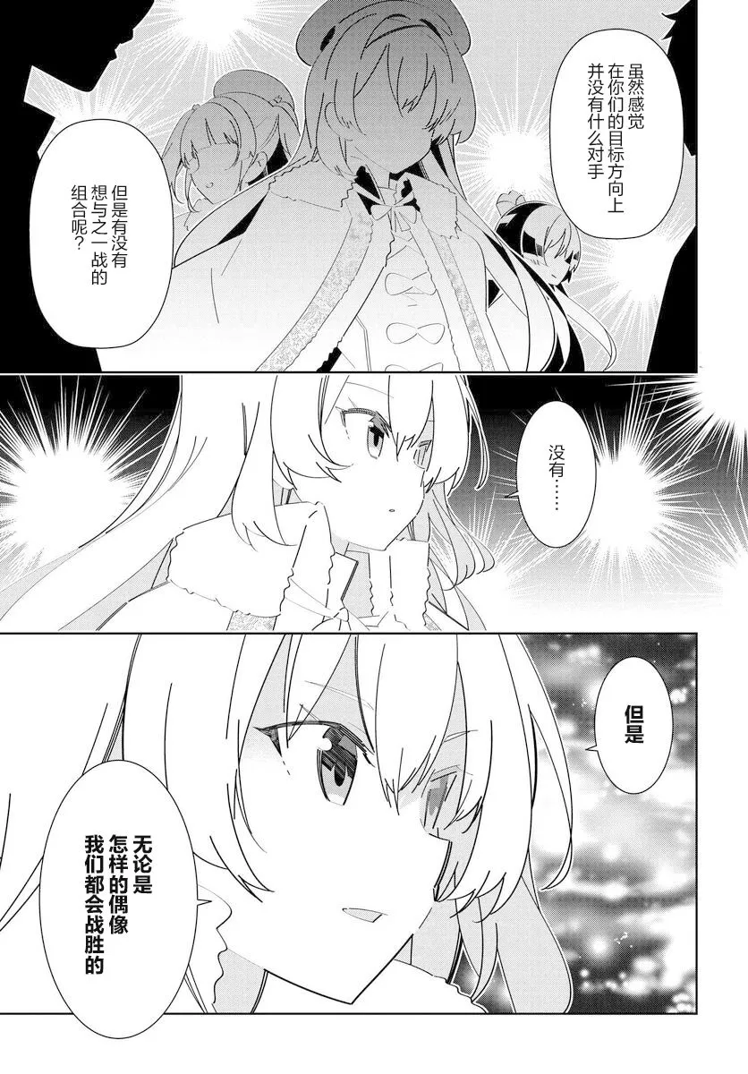 第10话 第15页