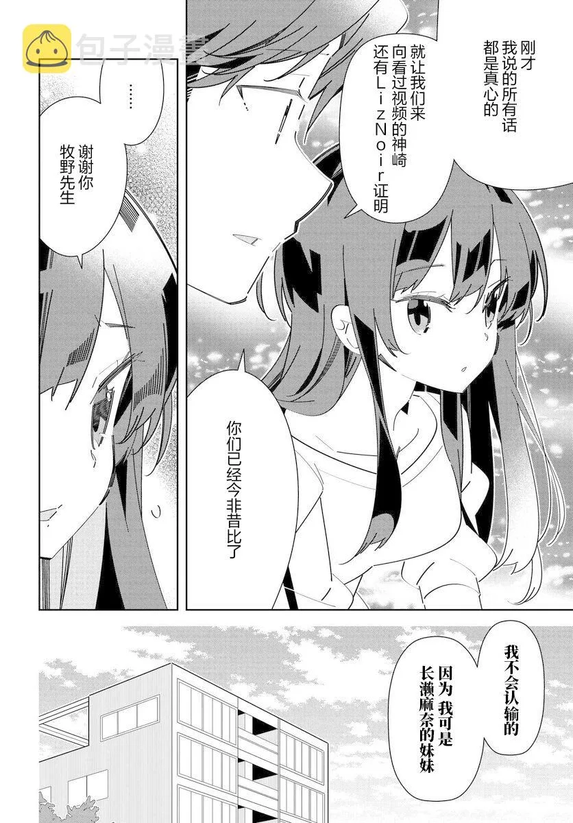 第9话 第10页