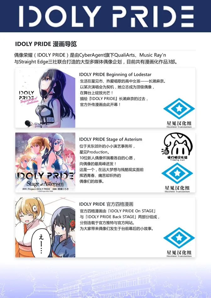 第9话 第20页