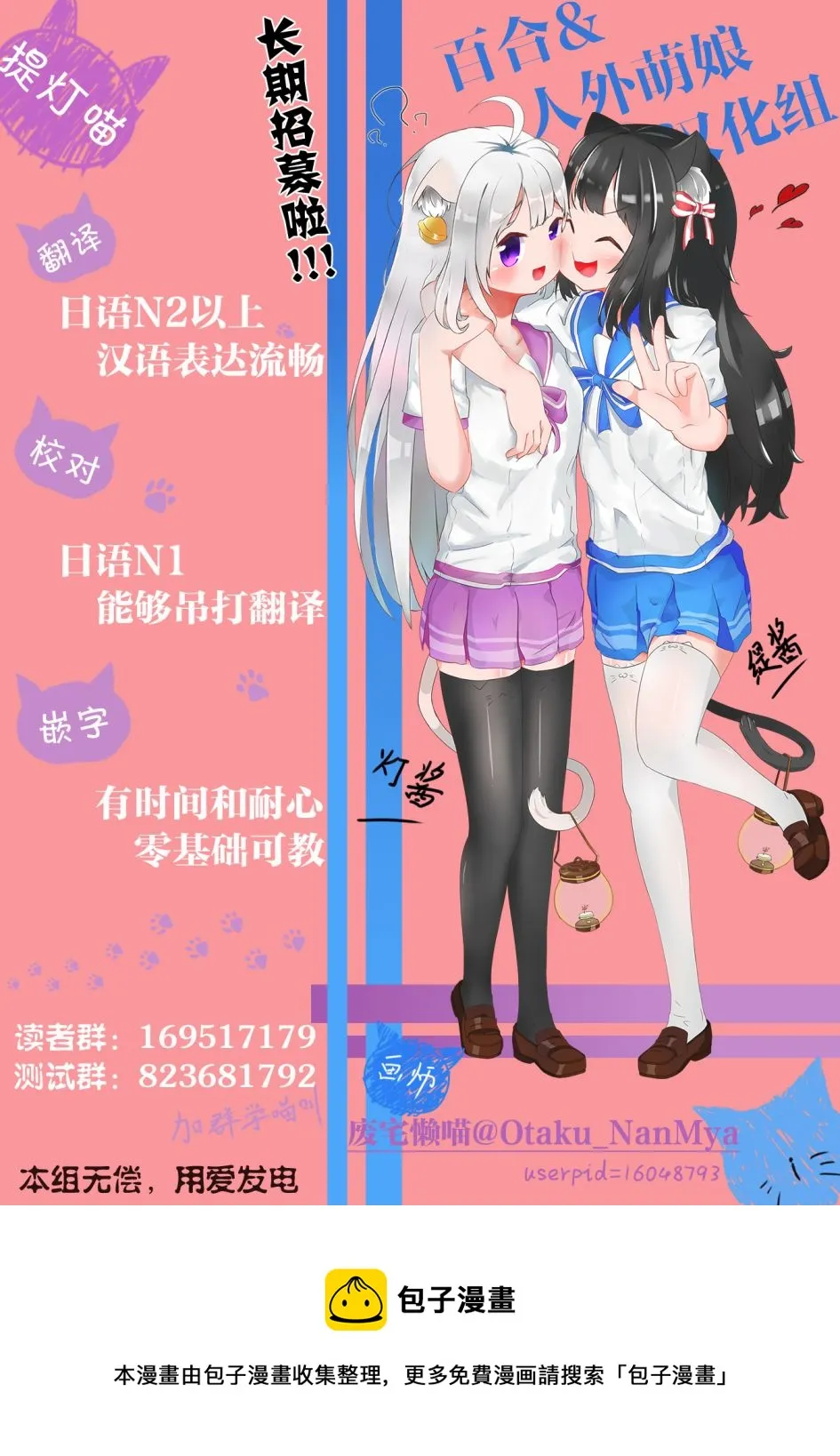 第9话 第21页