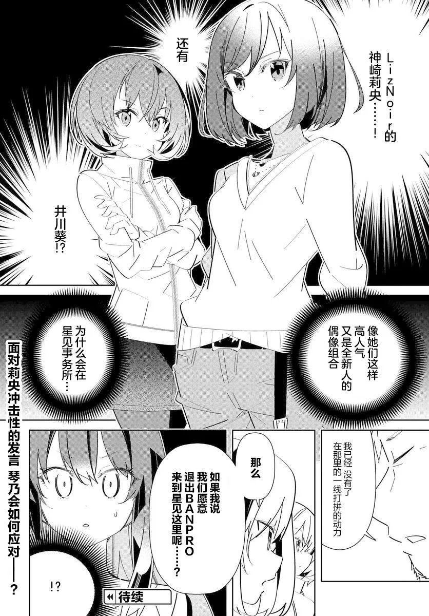 第8话 第22页