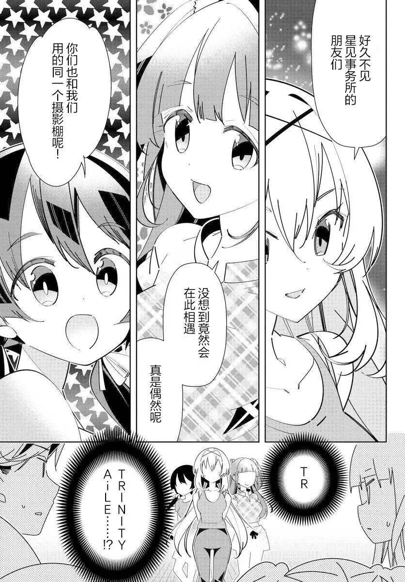 第07话 第1页