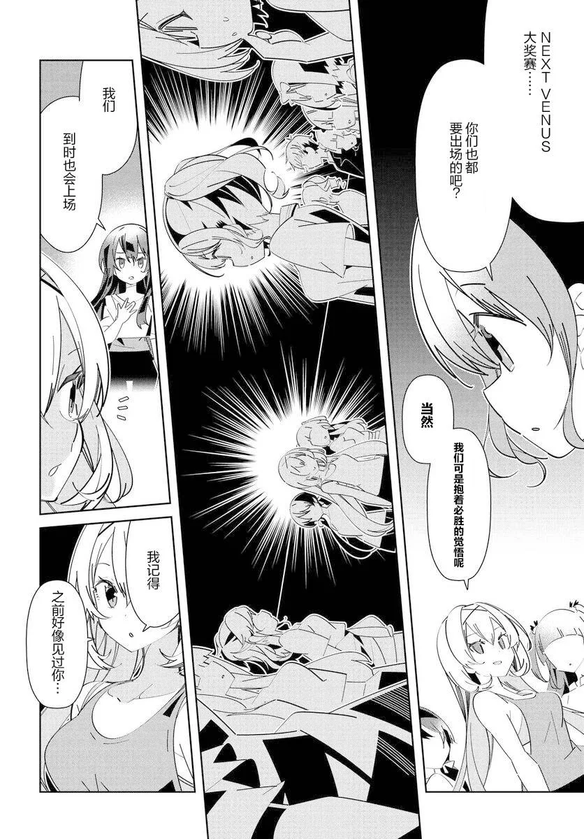 第07话 第4页
