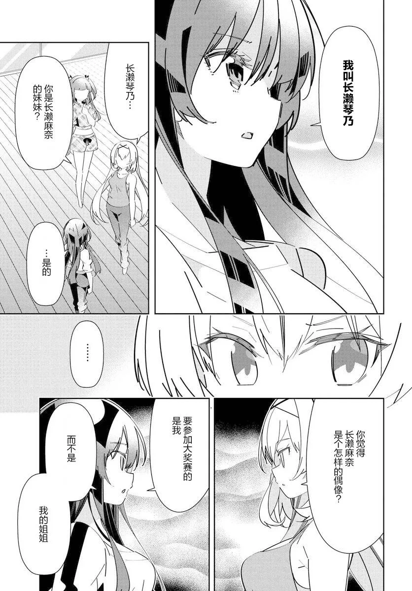 第07话 第5页