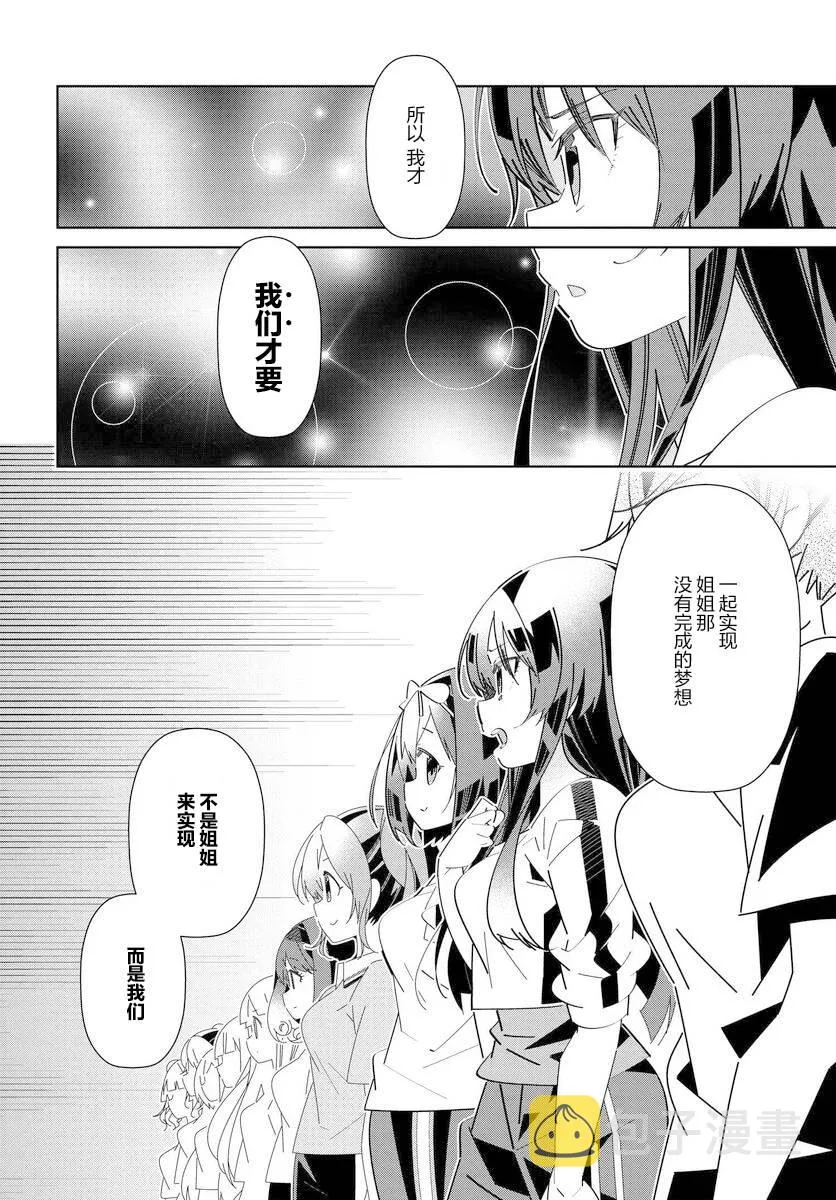 第07话 第7页