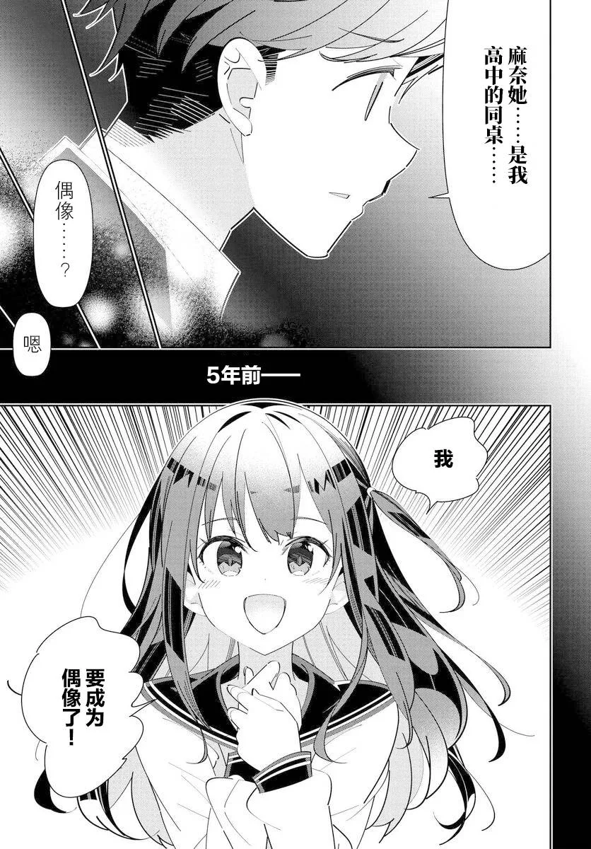 第07话 第10页