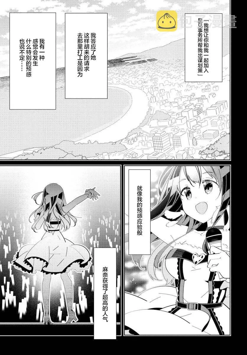 第07话 第12页