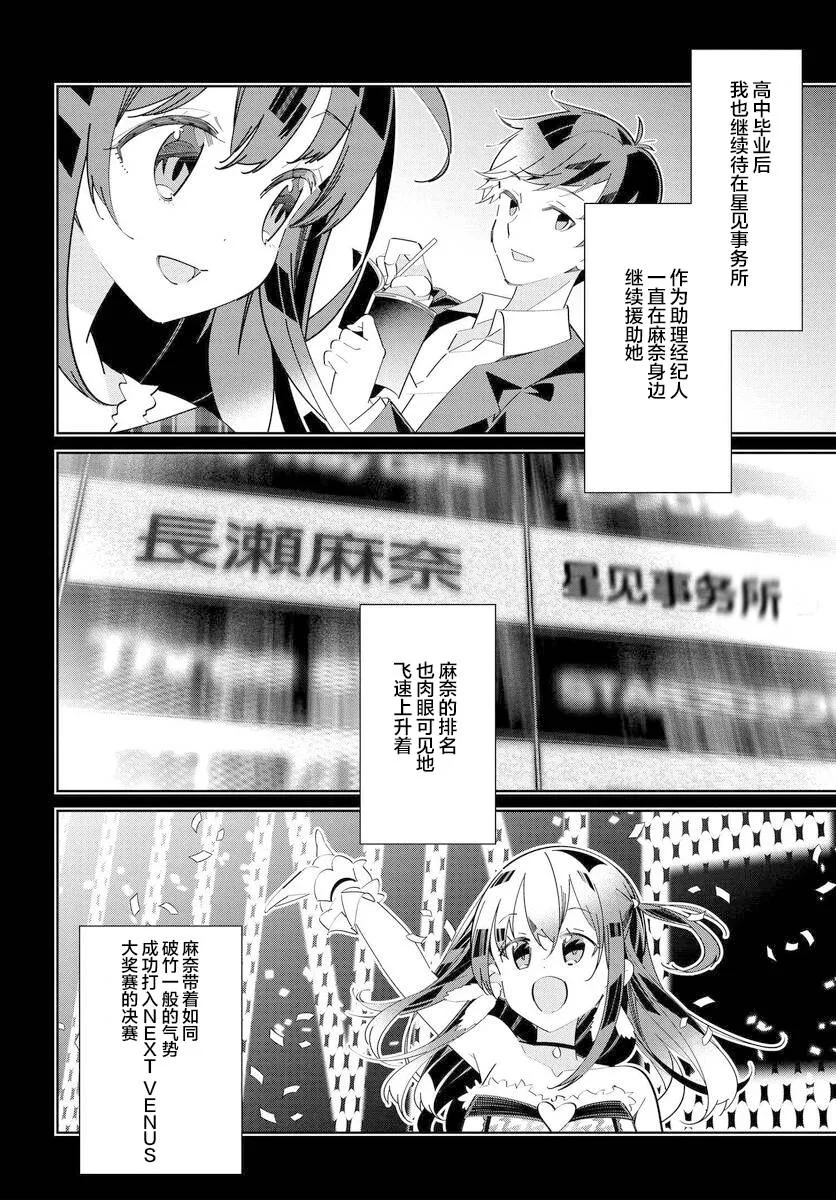 第07话 第13页