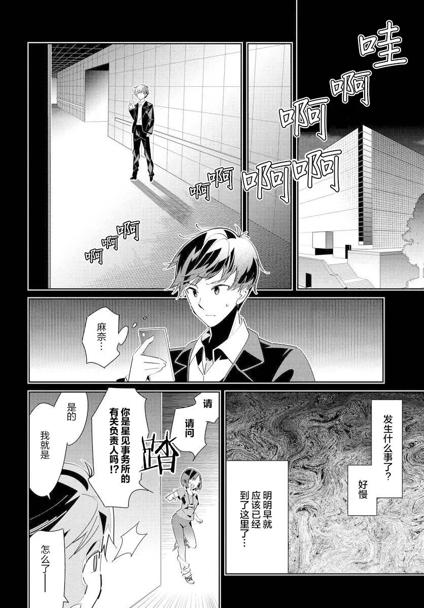 第07话 第15页