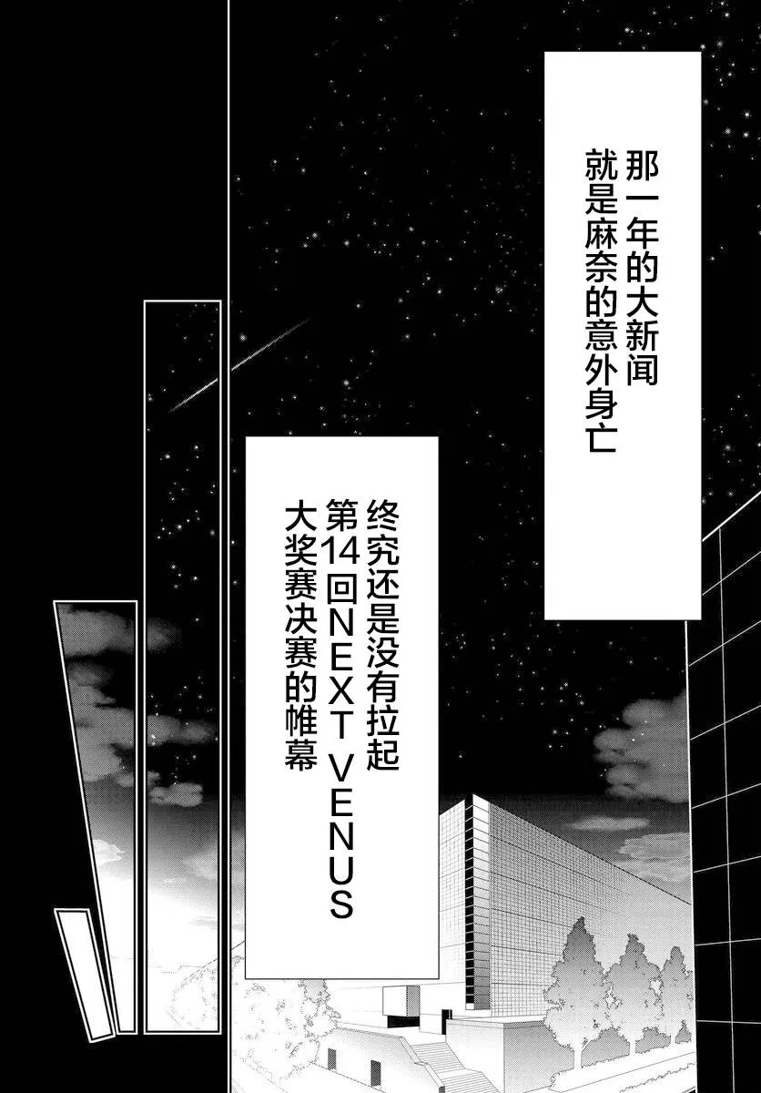 第07话 第17页