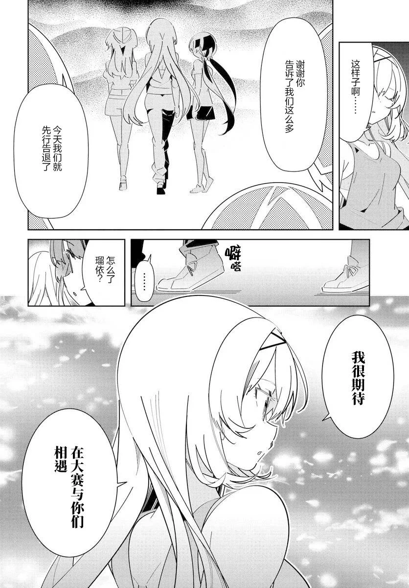 第07话 第19页