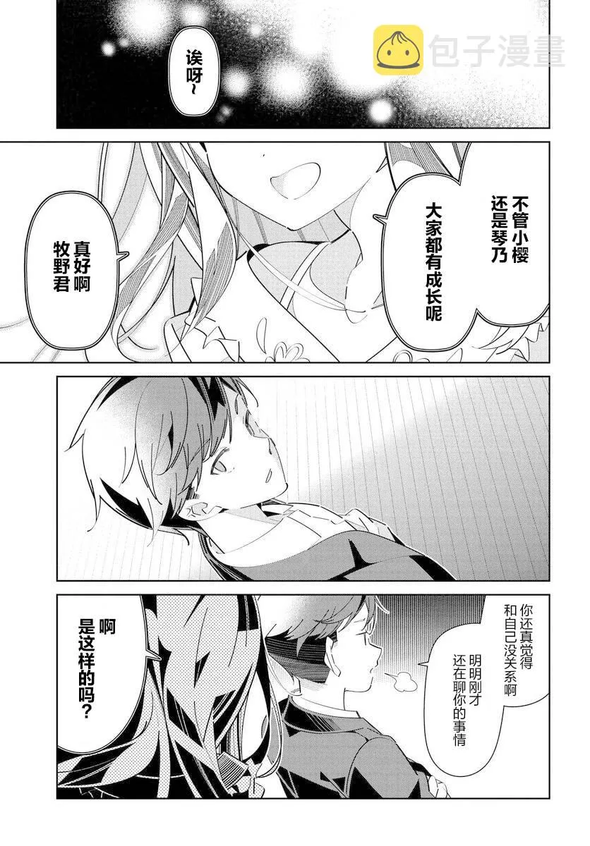 第07话 第25页