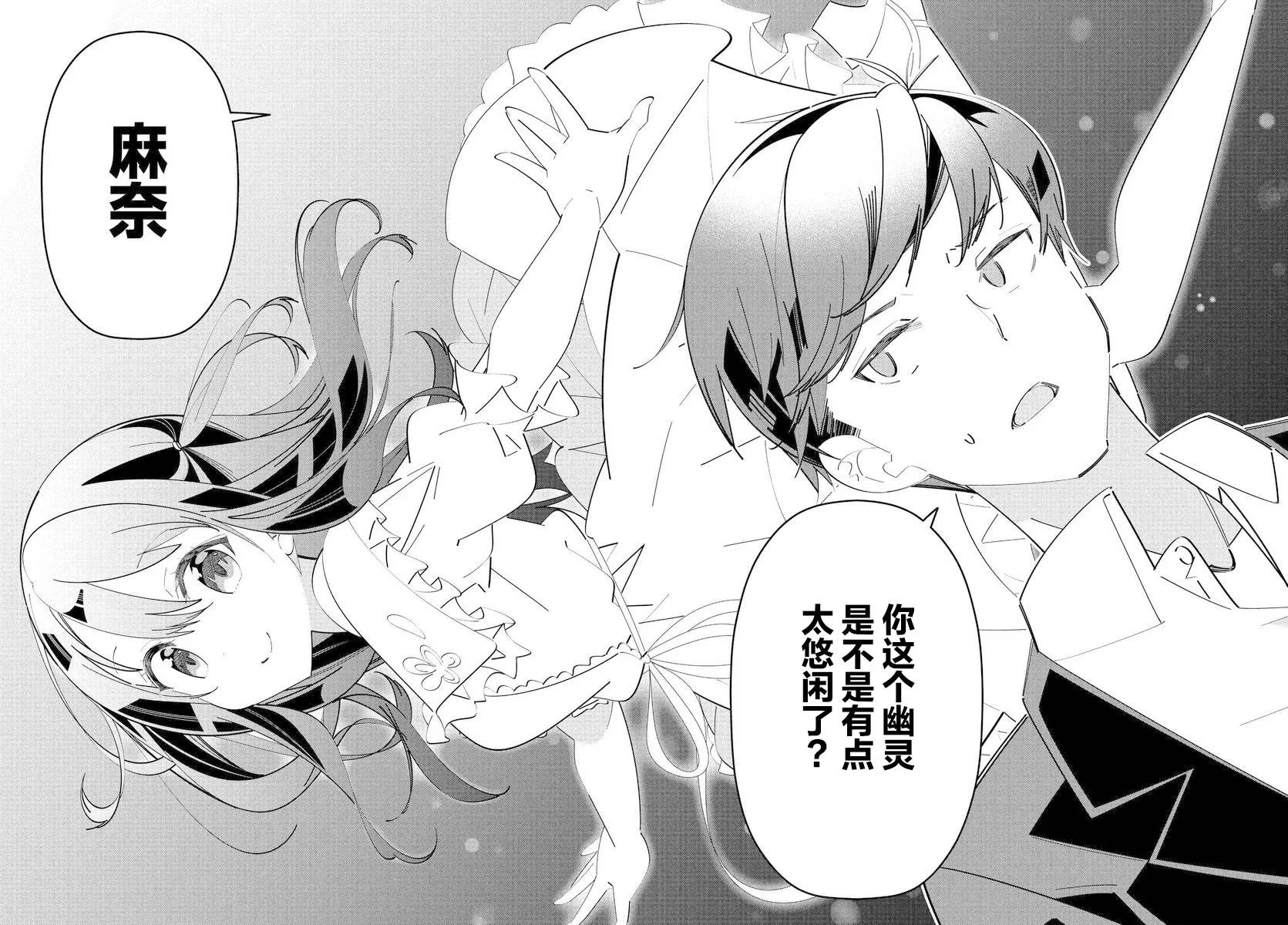 第07话 第26页