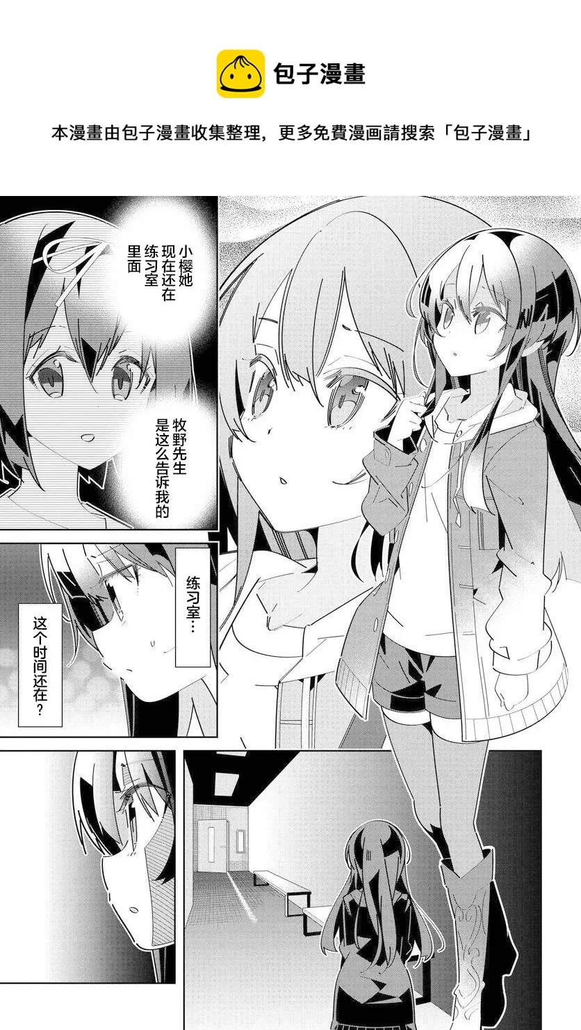 第6.2话 第1页