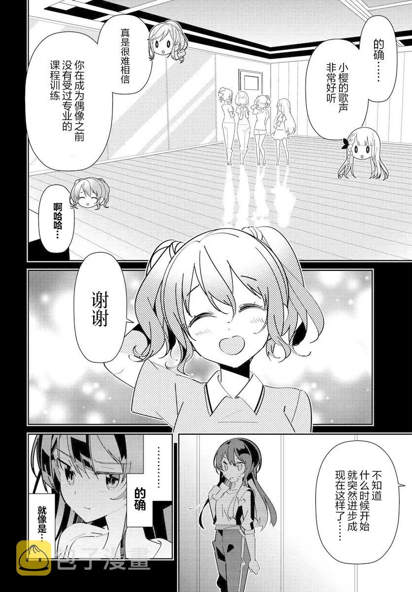 on stage01-05 第2页