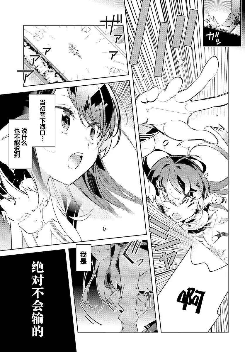 on stage01-05 第3页
