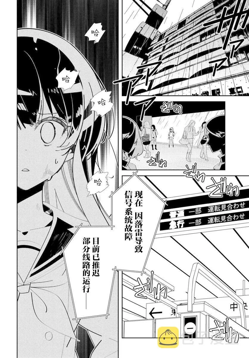 on stage01-05 第4页