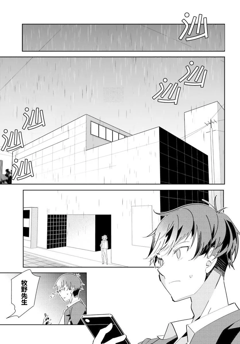 on stage01-05 第5页