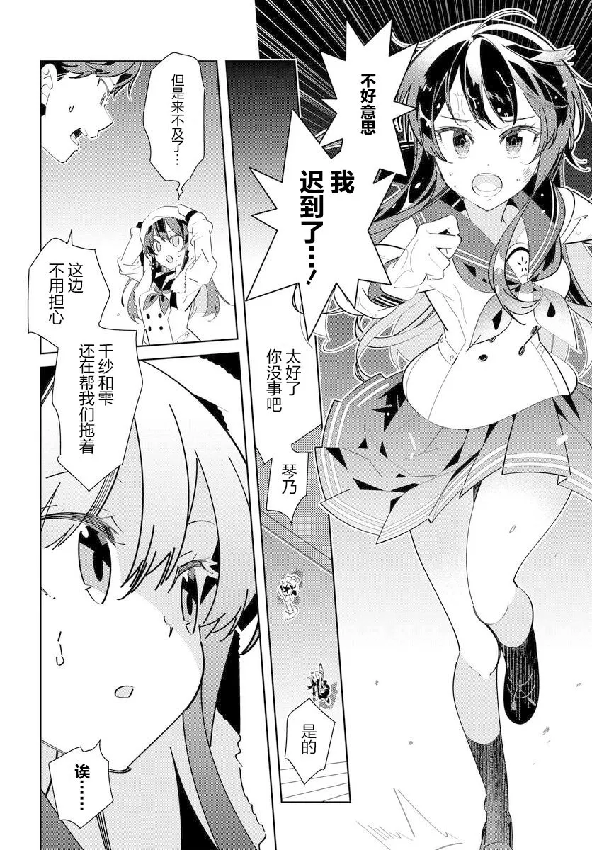 on stage01-05 第6页