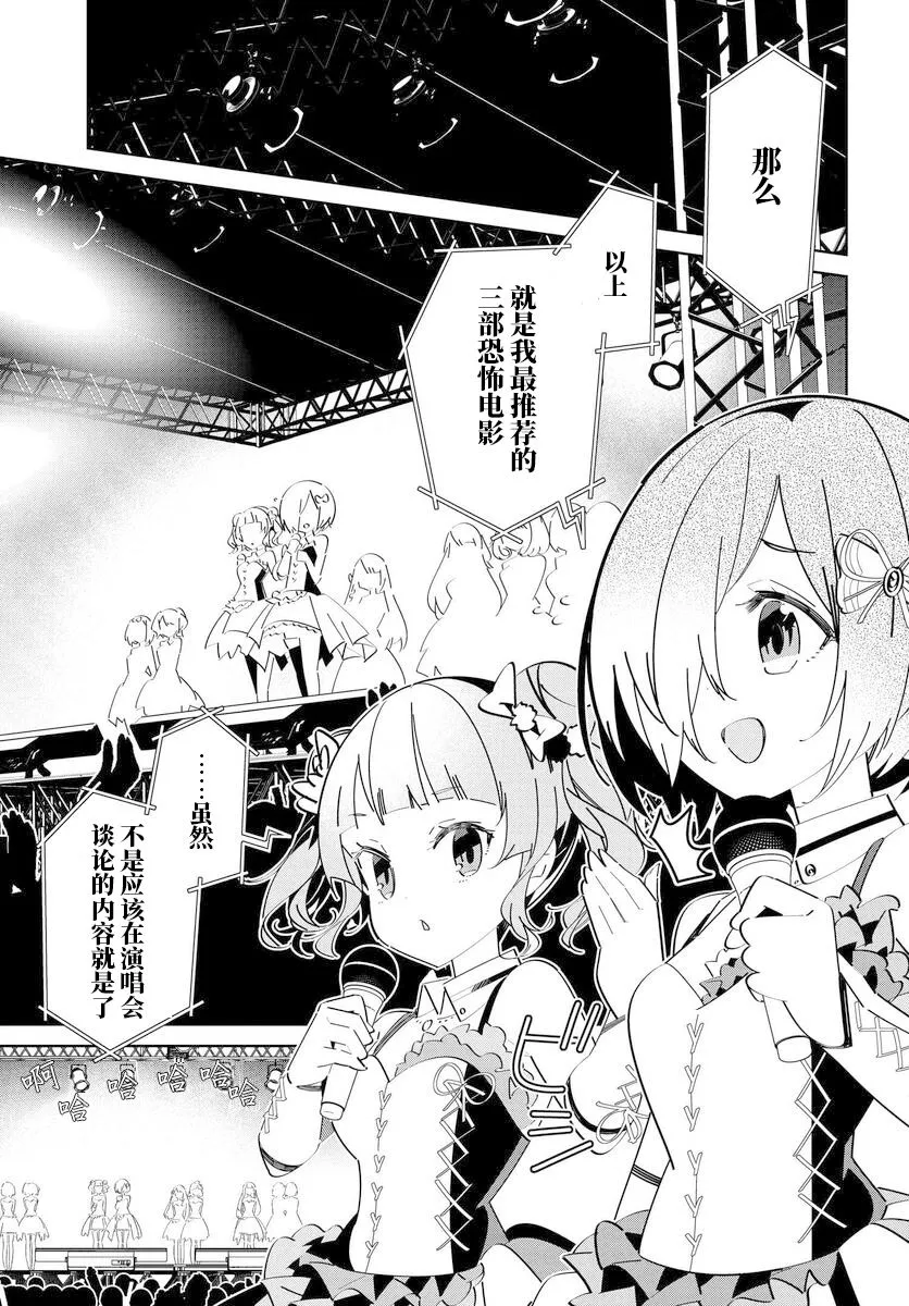 on stage01-05 第7页