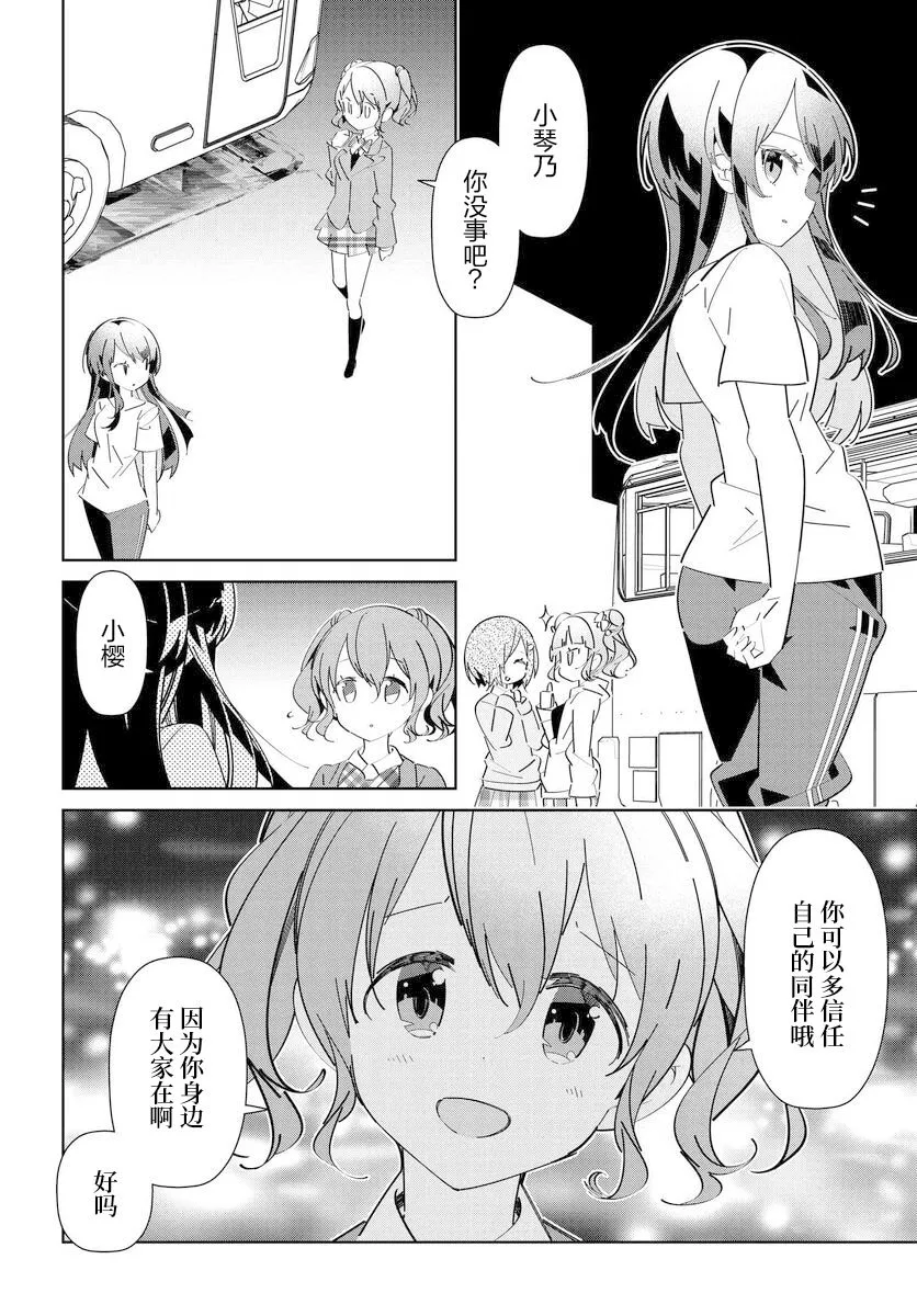 on stage01-05 第10页