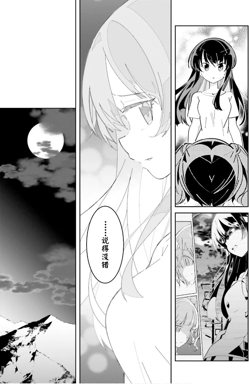 on stage01-05 第11页
