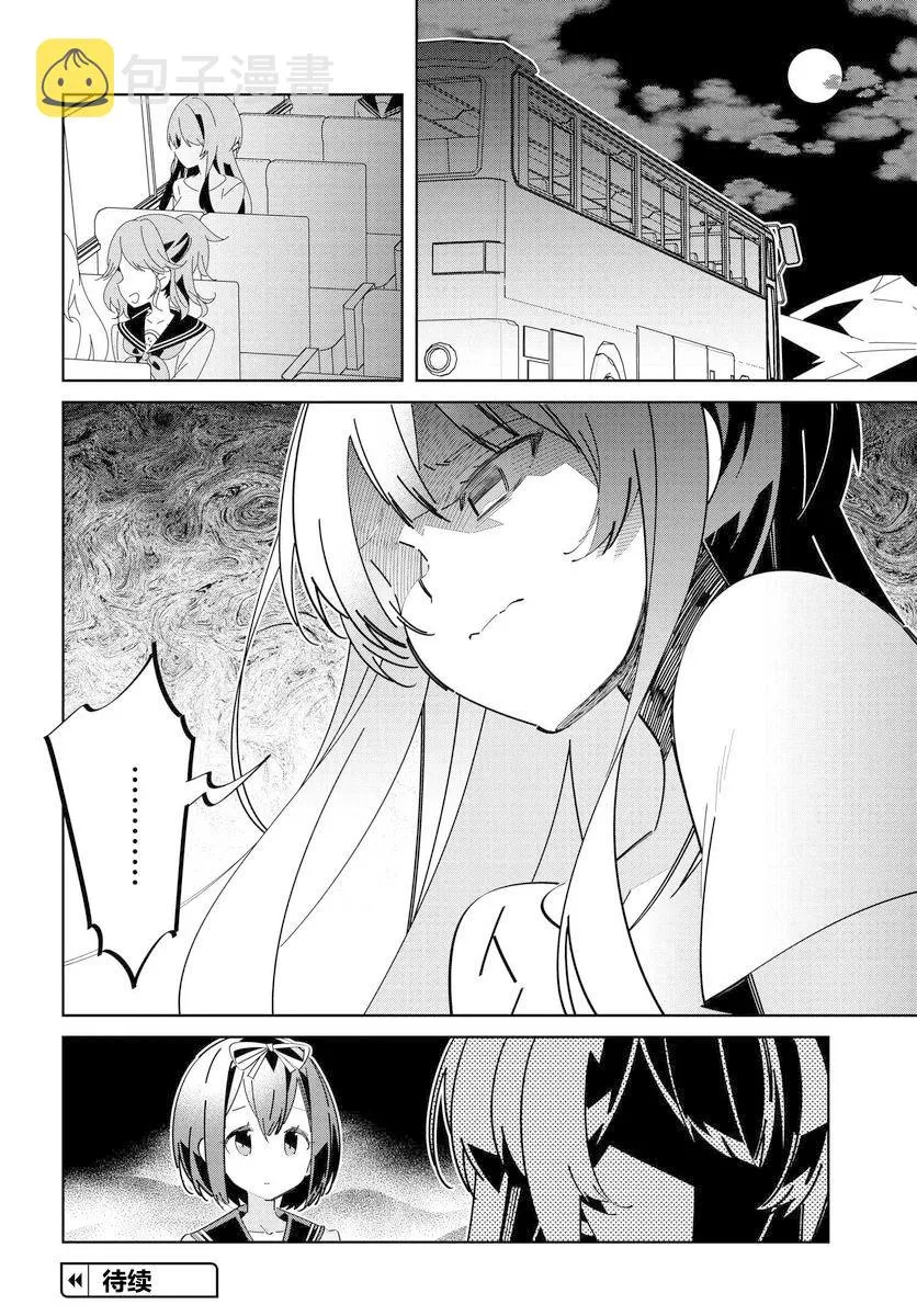on stage01-05 第12页