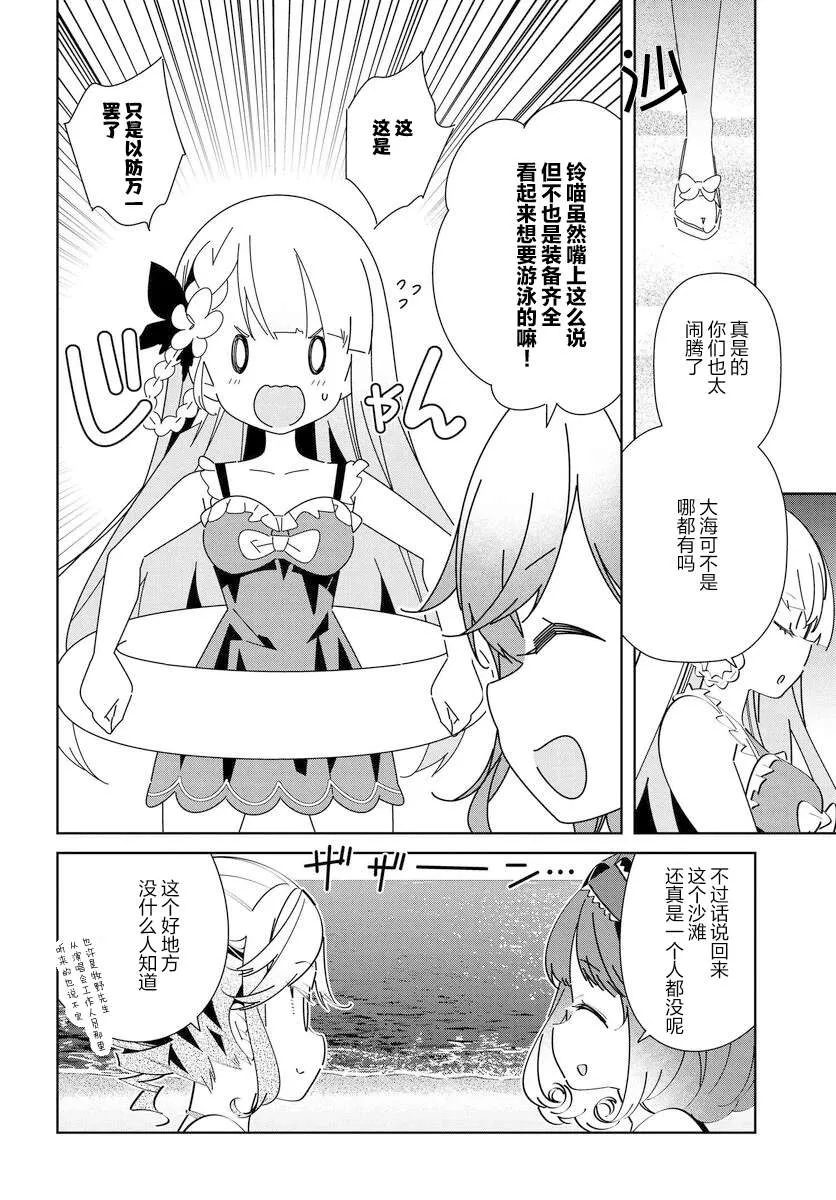 back stage01-05 第3页