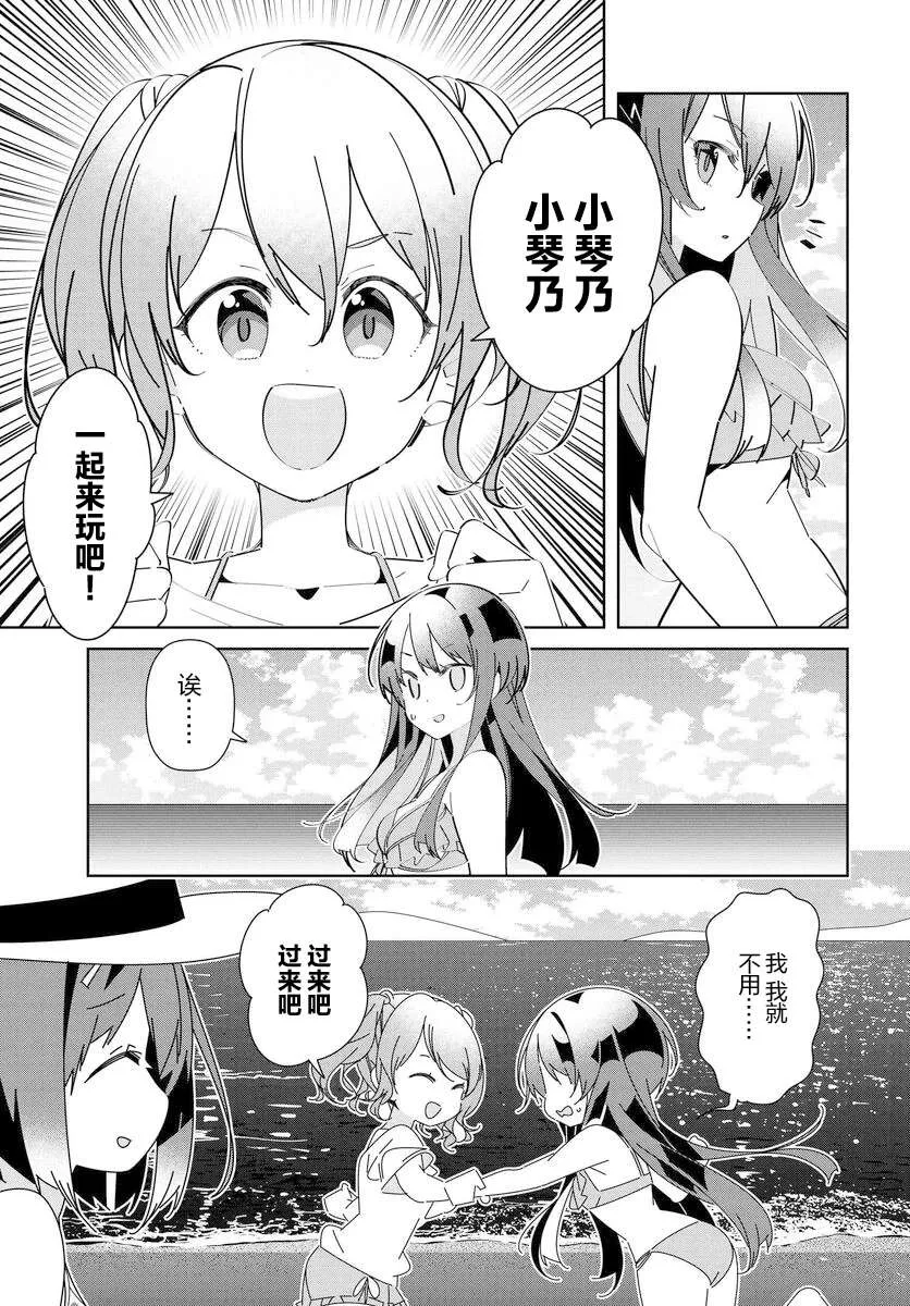 back stage01-05 第4页