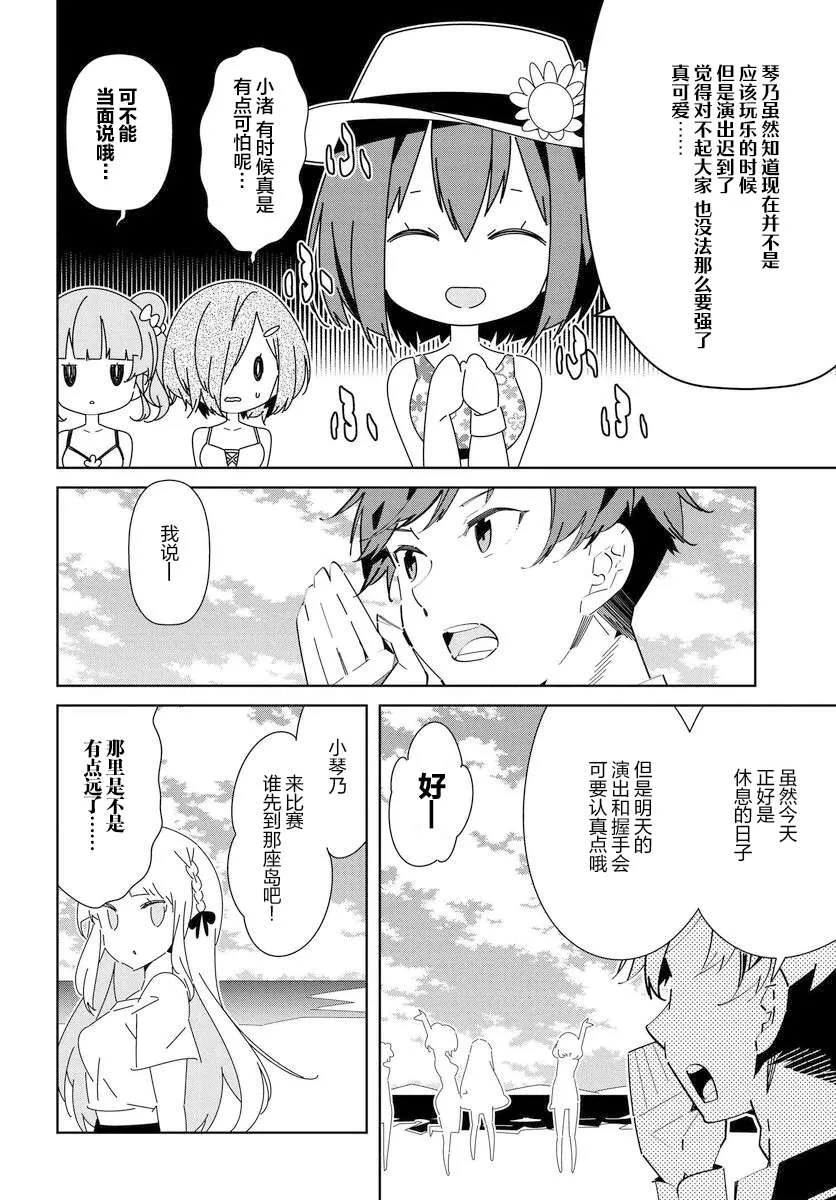 back stage01-05 第5页
