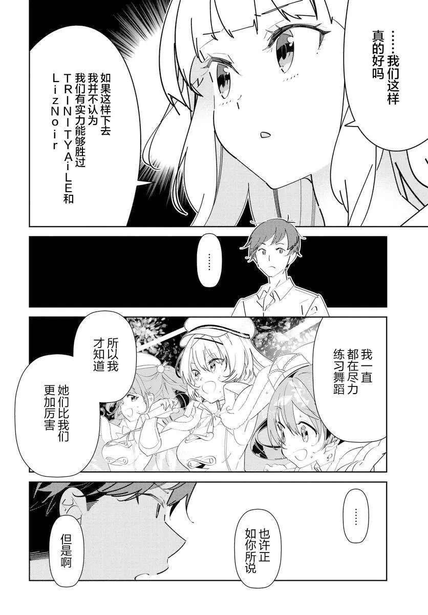 back stage01-05 第9页