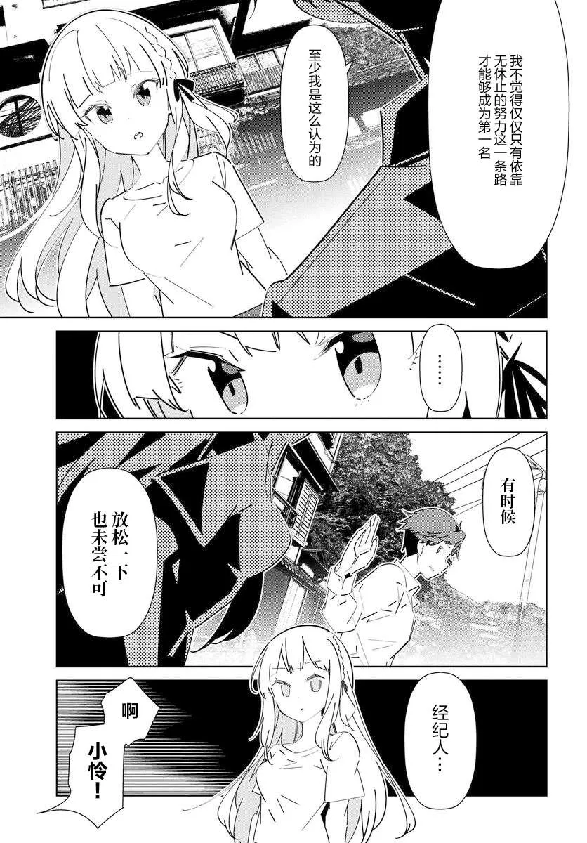 back stage01-05 第10页