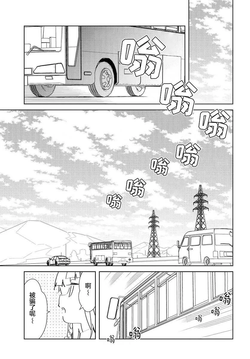 第4.1话 第1页