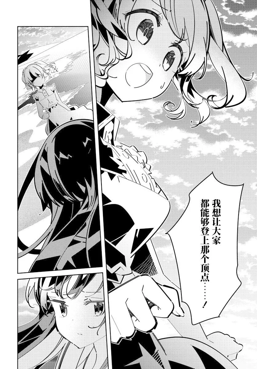 第3.3话 第10页
